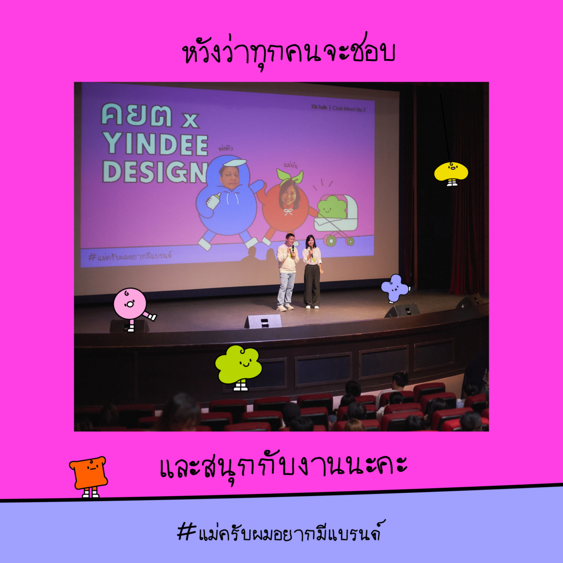 a¸a¸¢a¸xYd 28